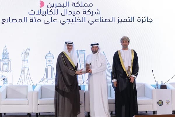 Midal Cables Honored with the Industrial Excellence Award  at the 3rd GCC Industrial Exhibition