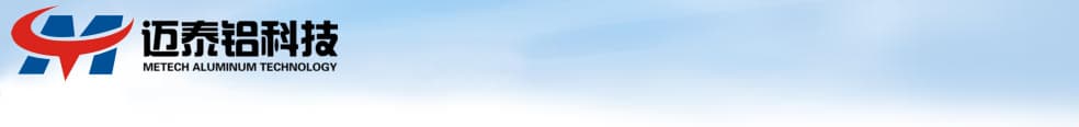 Foshan Metech Aluminium Technology