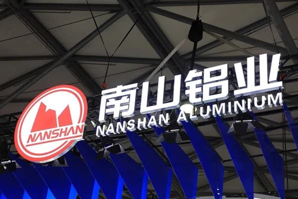 Nanshan Aluminium unveils a strategic move in executive leadership
