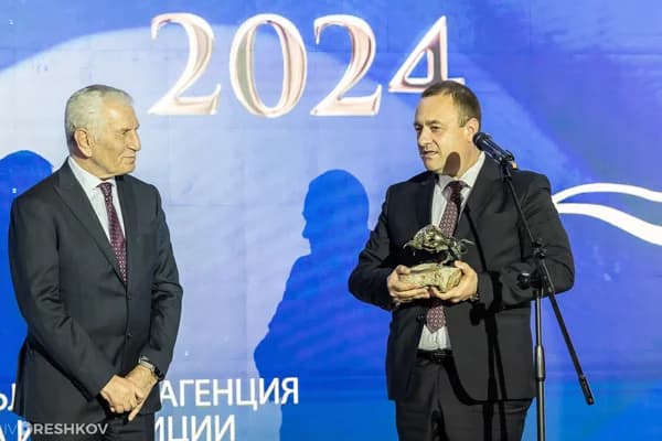 Alcomet AD awarded 'Investor of the Year 2024' in the category 'Investments in Business Expansion'