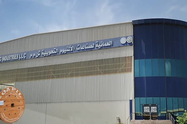 ASI greets Oman Aluminium Processing Industries as a Production & Transformation member
