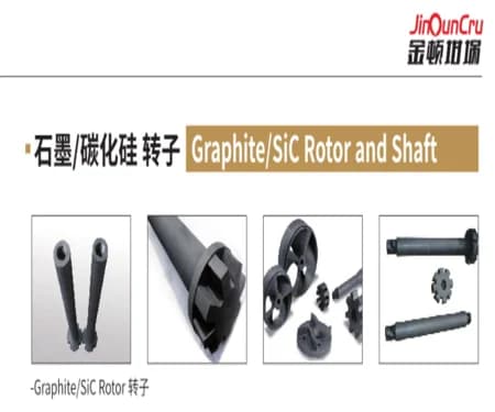 Graphite / SIC Rotor & Shaft
