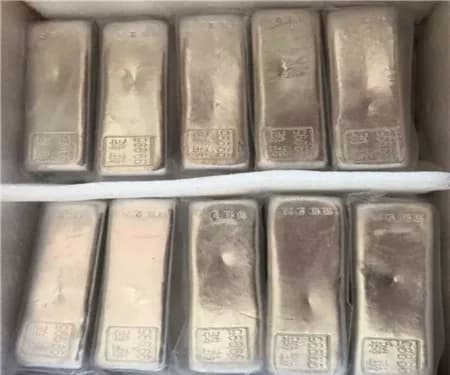 Indium ingot