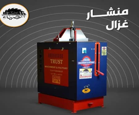 Aluminium Cutting Saw Machine