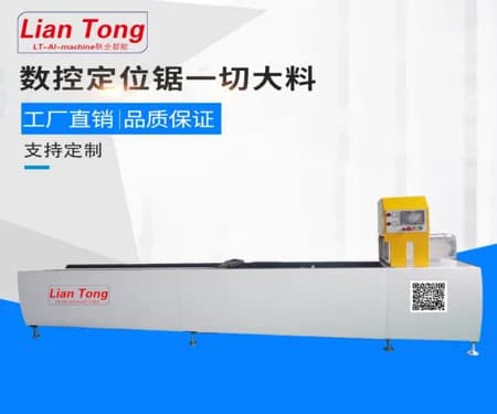 Automatic Positioning Single Head Cutting Saw