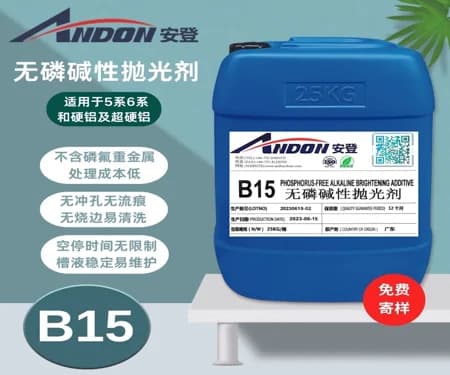 Phosphorus Free Alkaline Polishing Agent