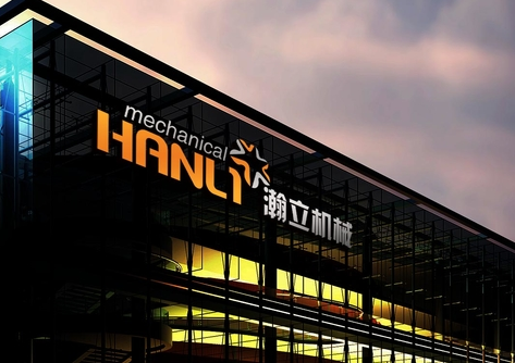 Chongqing Hanlir’s aluminium alloy component project soon to start production