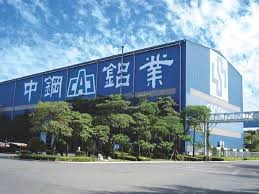 CS Corp asked Government to impose anti-dumping tariffs on Chinese foils