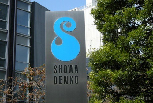 Showa Denko to sell out its Aluminium division