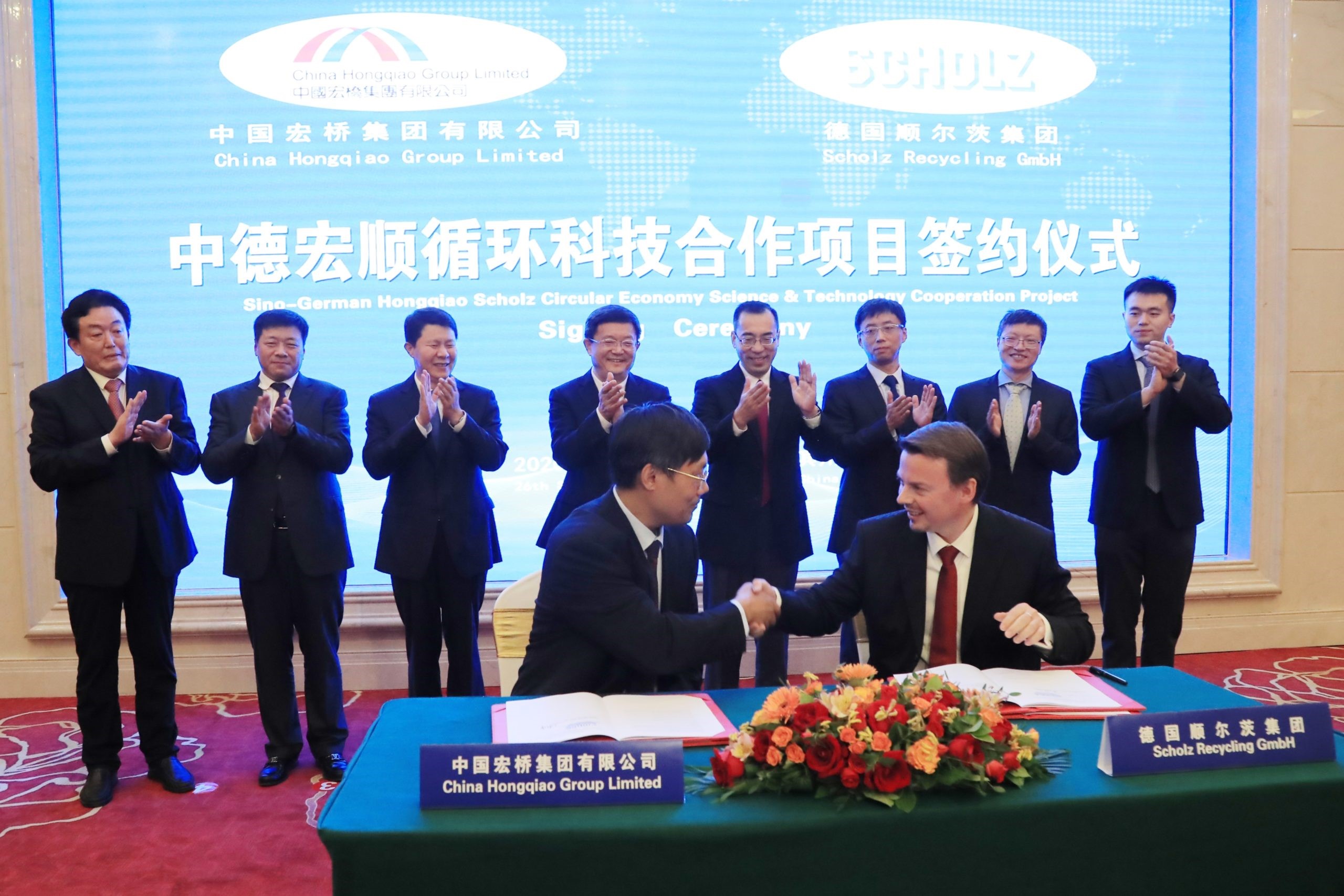 China Hongqiao Group & Scholz Recycling JV to start a recycled aluminium producing plant in 2021