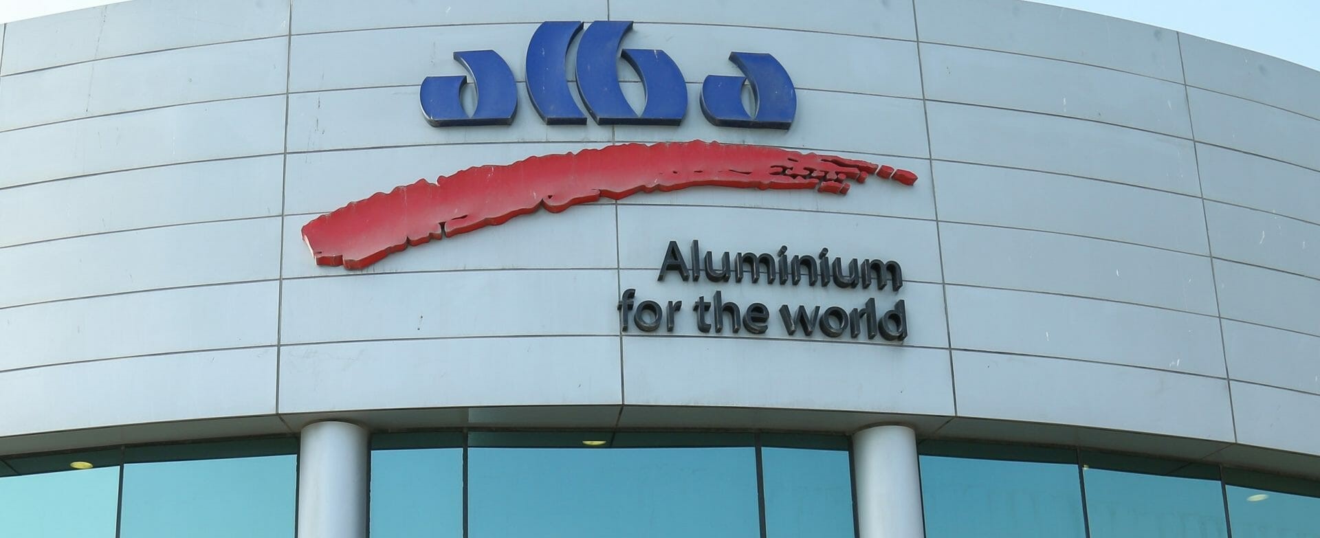 Alba turns out to be the first Bahraini organization to refinance its syndicated loan 