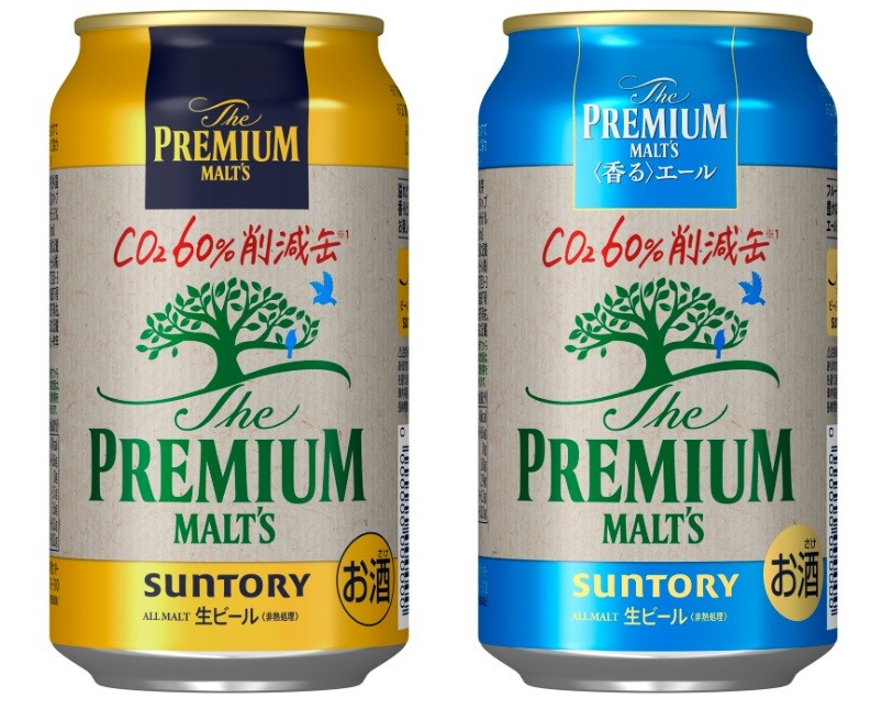 Suntory to use the world’s first 100% recyclable aluminium cans for its limited edition premium malts