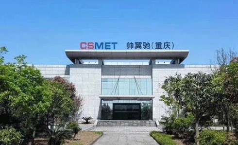 ASI enlists CSMET Group as its new Production and Transformation member