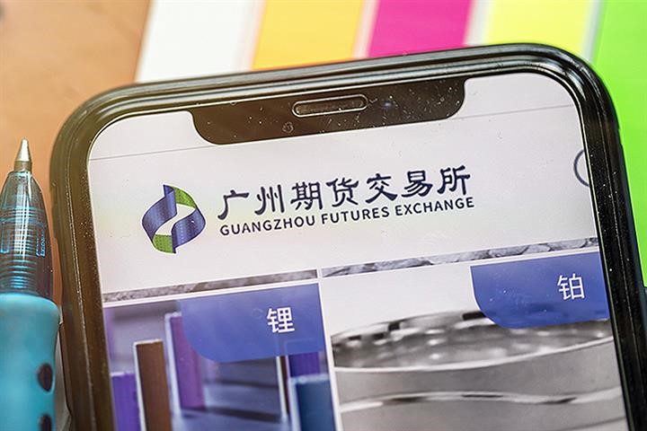 Price of Silicon, an alloying element of aluminium, sinks by 1% in its debut at the Guangzhou Futures Exchange