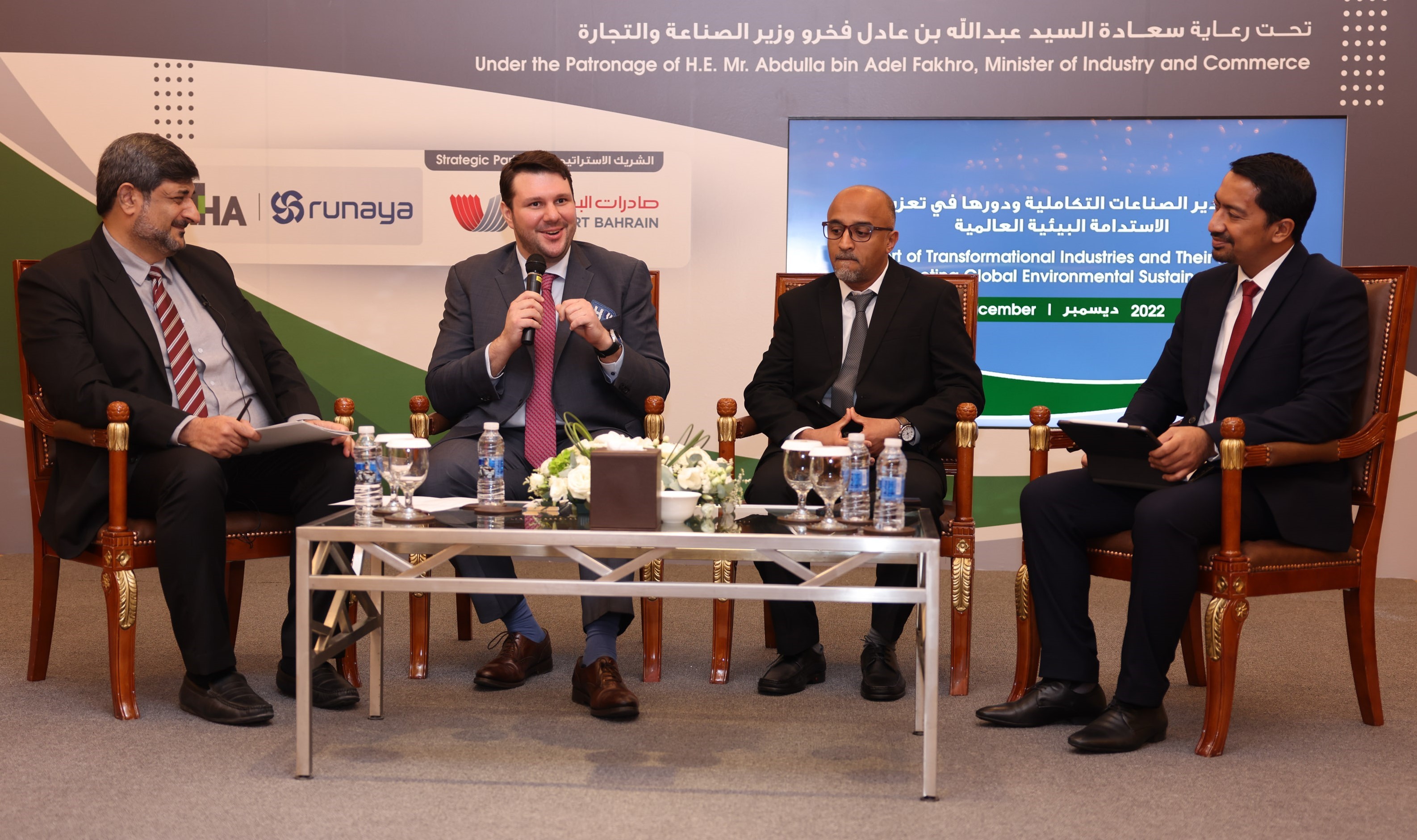 TAHA’s groundbreaking technology export lauded at industry sustainability forum