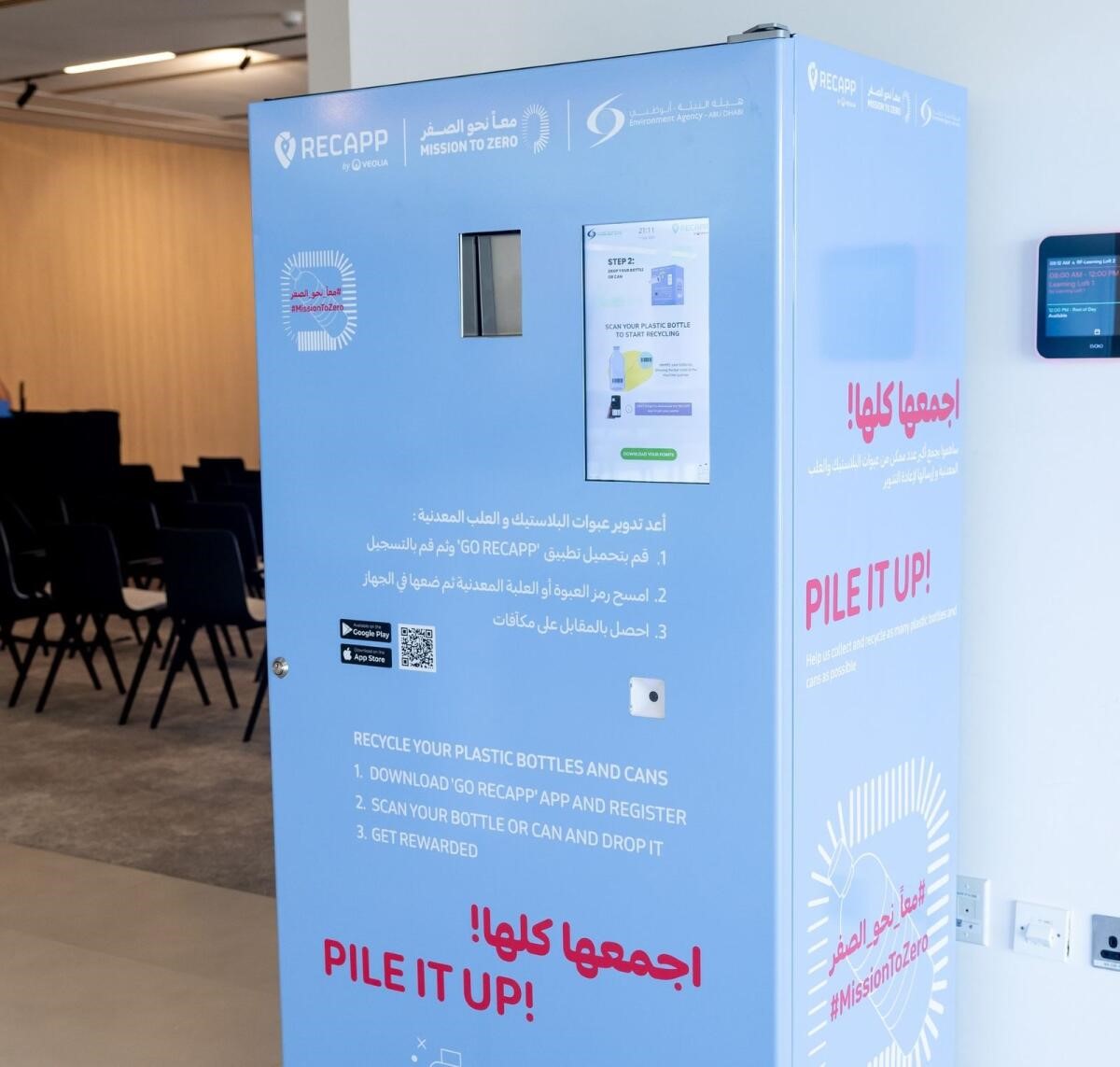 70 RVMs and 26 smart bins across the emirate to help recycle aluminium cans & single-use plastic bottles
