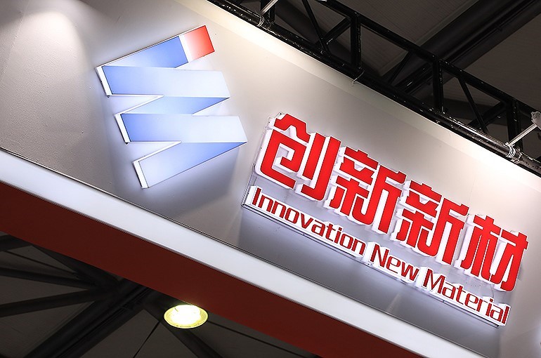 china aluminium
