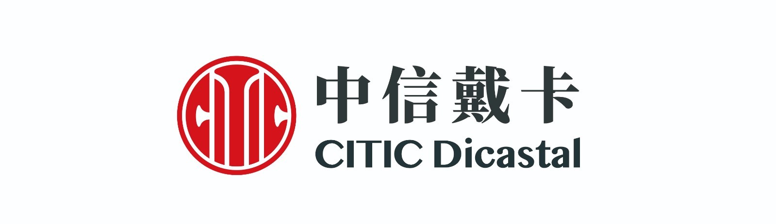 CITIC Dicastal joins ASI as the new Production and Transformation member