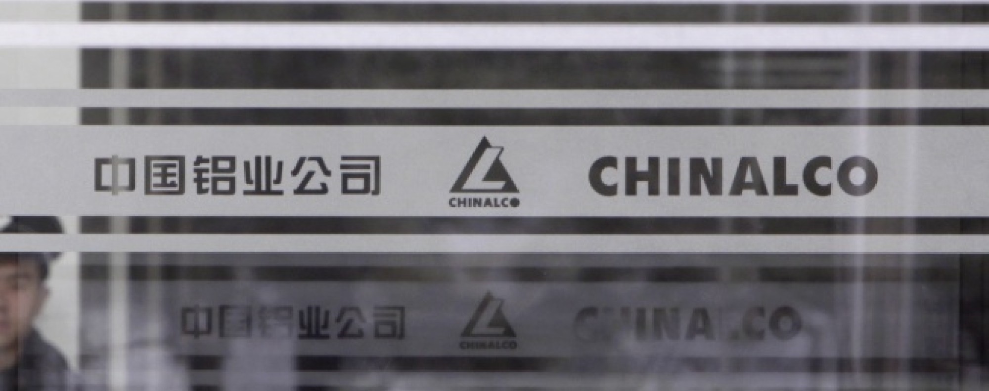Chinalco’s Qinghai Branch delivers its first order of high-quality green aluminium to East & South China