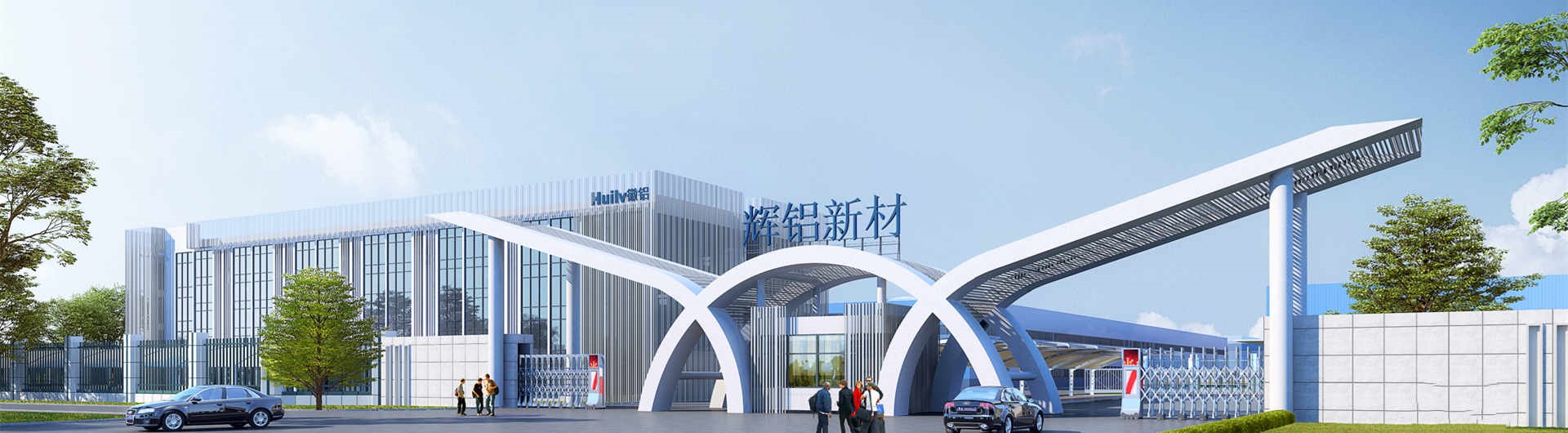Huilong Aluminum plans to acquire 27% equity of its subsidiary Anhui Huilong Group