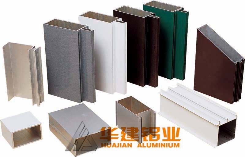 Huajian Aluminum gets featured in the “2023 Shandong Provincial Intelligent Manufacturing List”