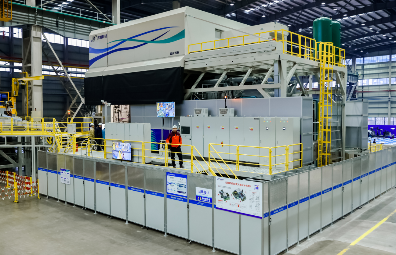 Bühler to deliver four Carat 920 megacasting cells to Duoli in China