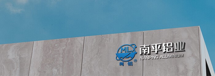 ASI grants CoC Standard V2 (2022) certification to Fujian Nanping Aluminum