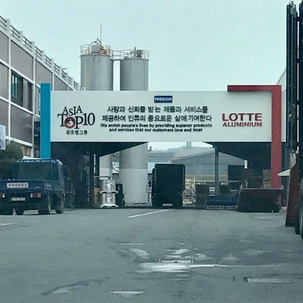 Lotte Aluminium decides to split into two new entities to nurture the respective areas of strength