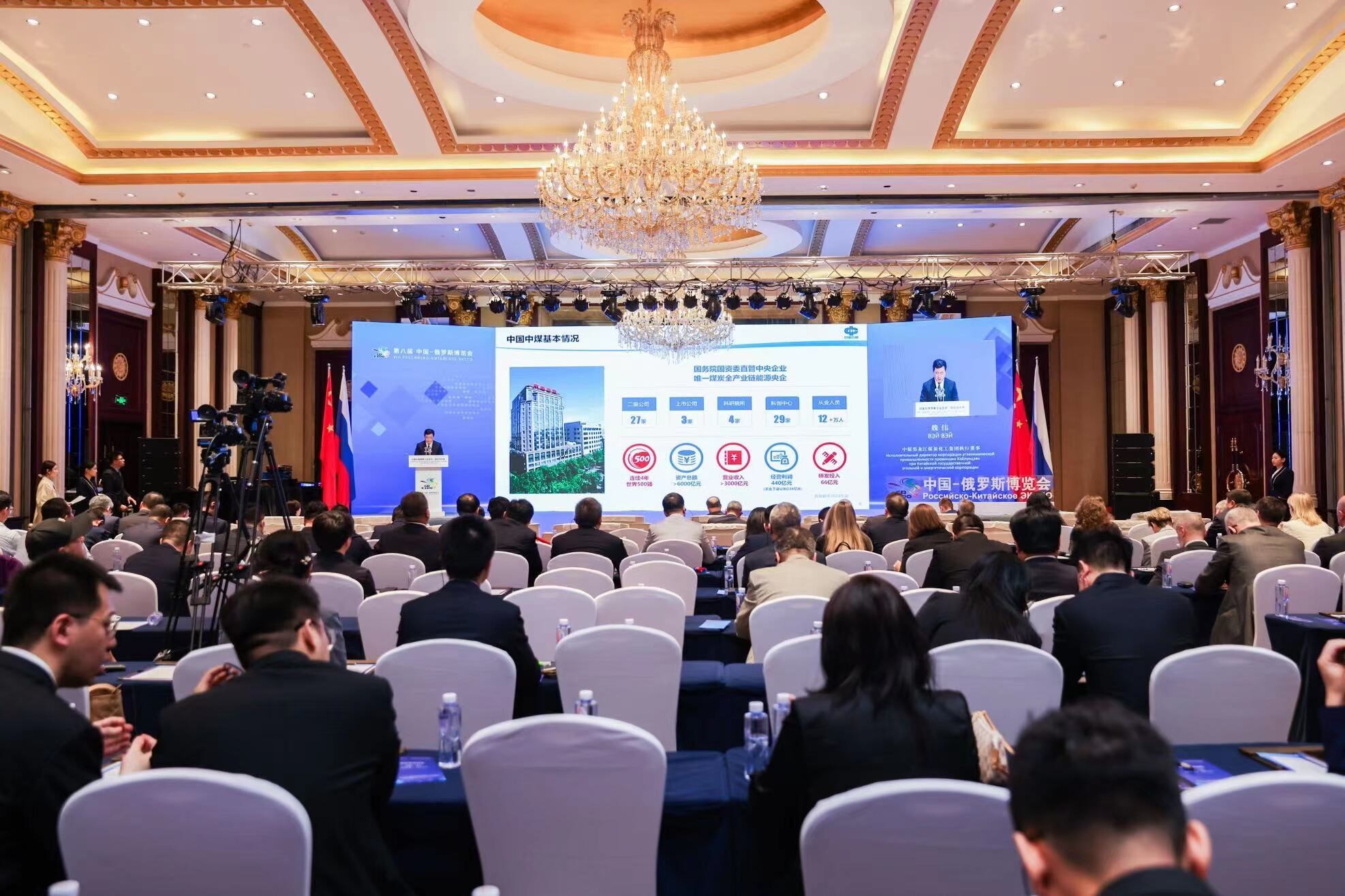 Fostering economic ties: RUSAL participated at the 8th China-Russia Expo