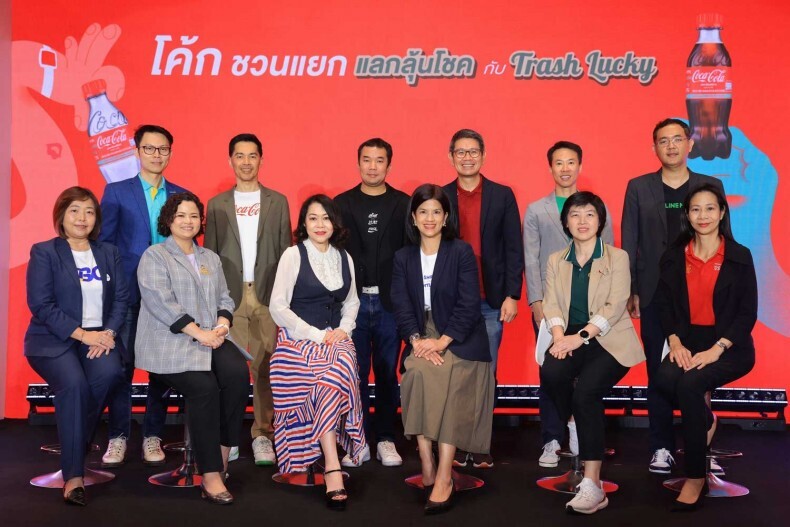 Promoting aluminium & plastic recycling in Thailand for the 4th consecutive year: Coca-Cola & Trash Lucky