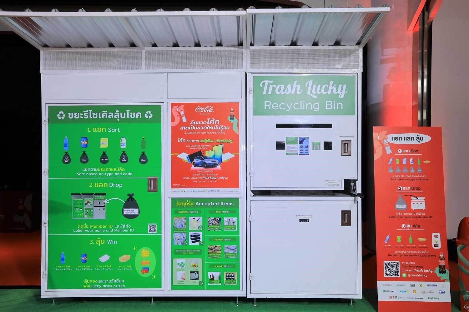 Promoting aluminium & plastic recycling in Thailand for the 4th consecutive year: Coca-Cola & Trash Lucky
