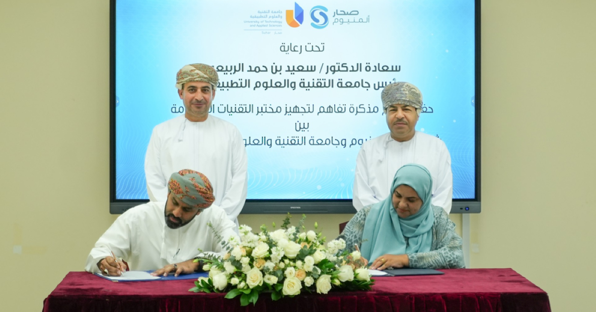 Sohar Aluminium signs MoU to enhance the Advanced Technology Laboratory at UTAS
