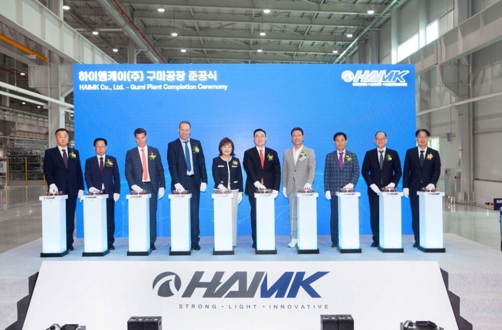 LS Materials completes EV parts factory in Gumi, eyes annual sales of US$148 million by 2030