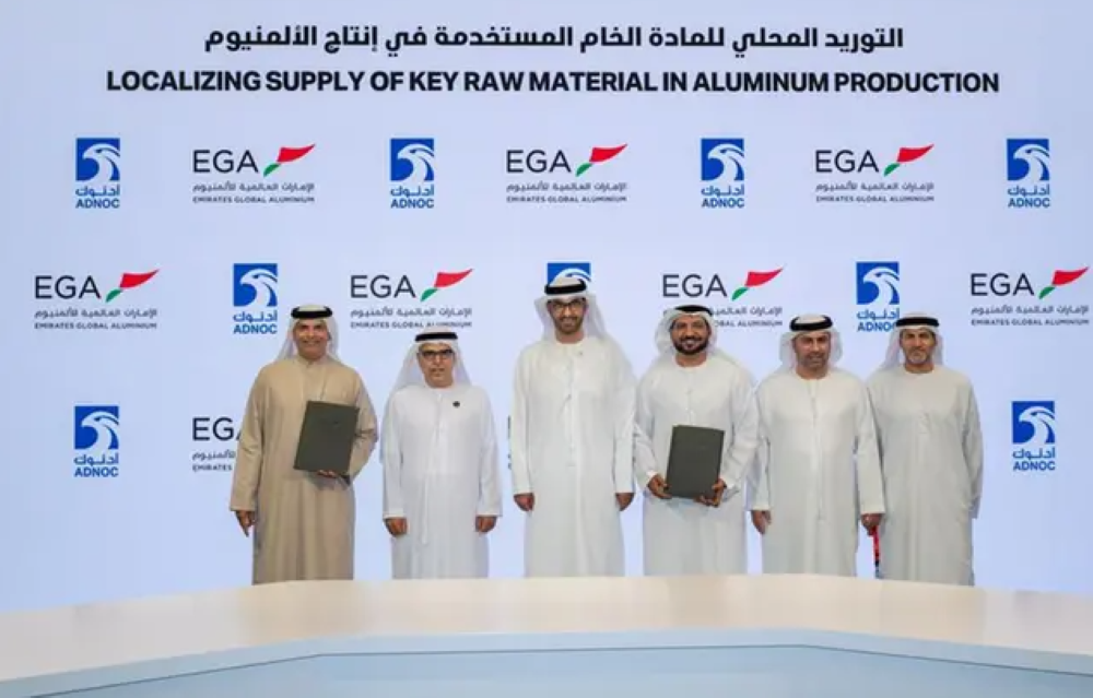 ADNOC & EGA sign $500 M petcoke supply deal, a key raw material in aluminium production