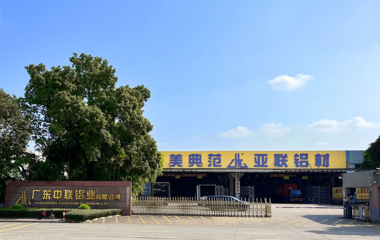 Guangdong Zhonglian 
