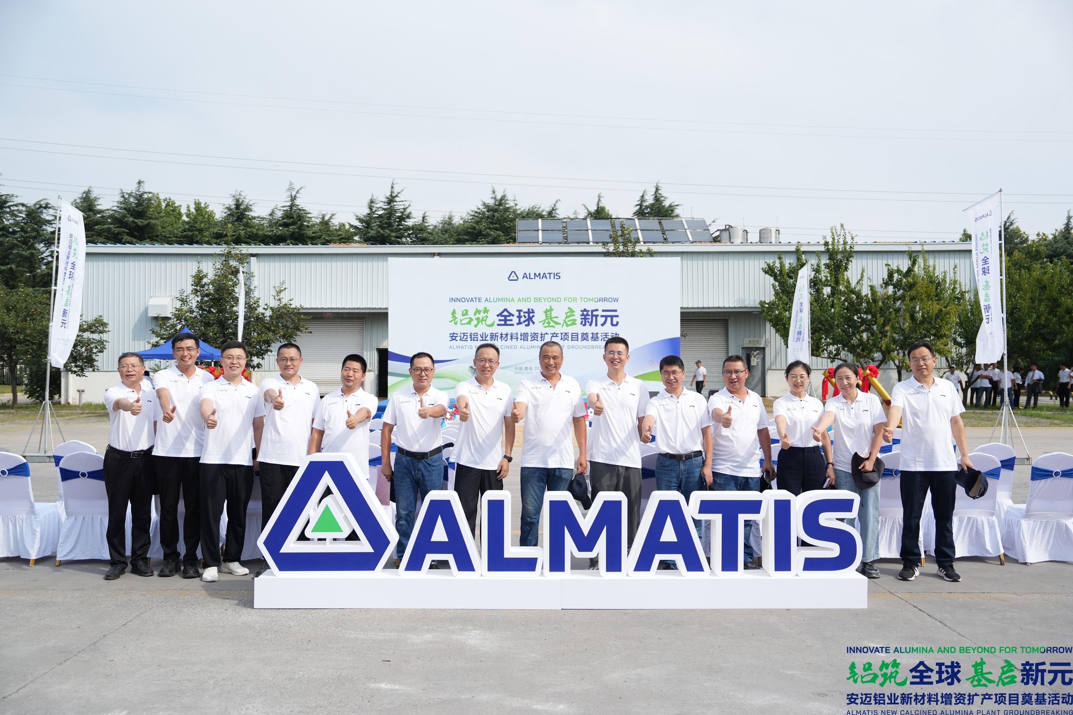 Image of almatis members