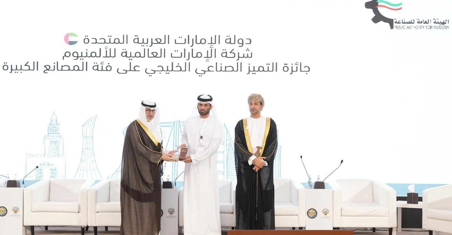 EGA GCC award