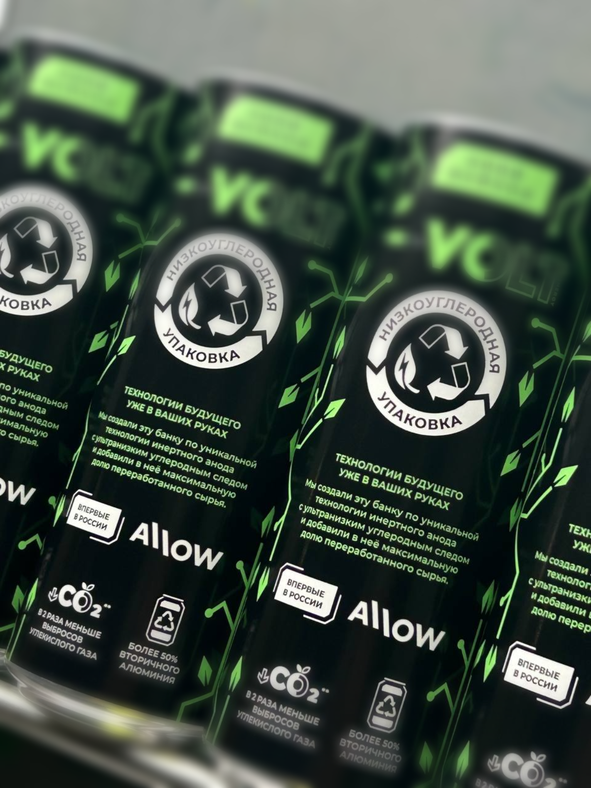 Image of recycled cans