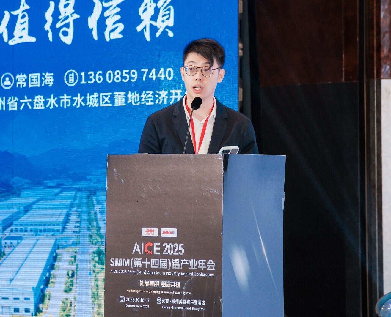 Image of aluminium conference