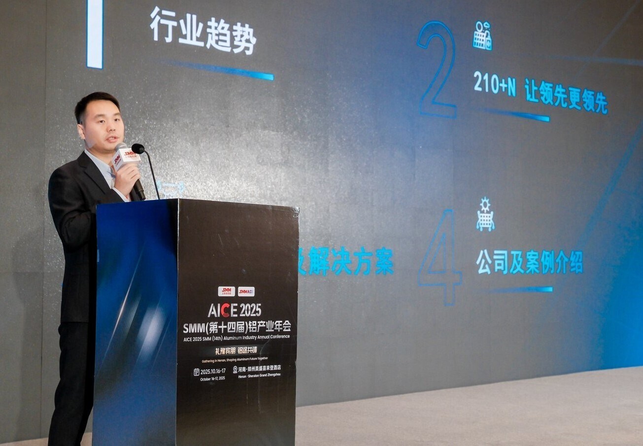 Image of aluminium conference