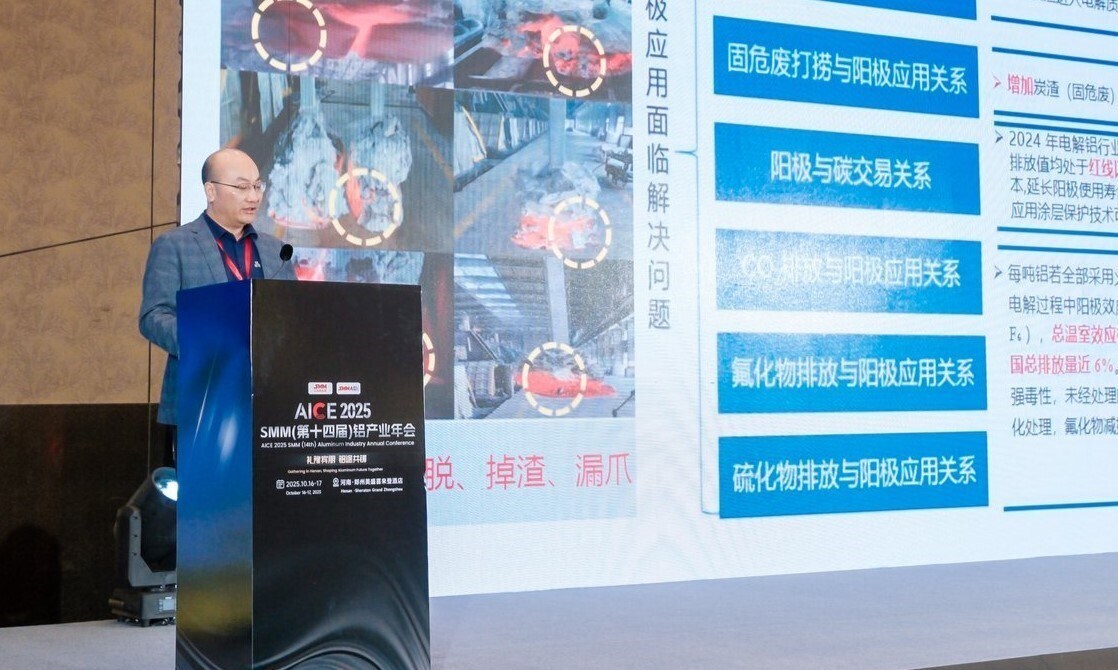 Image of aluminium conference