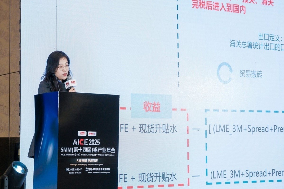 Image of aluminium conference