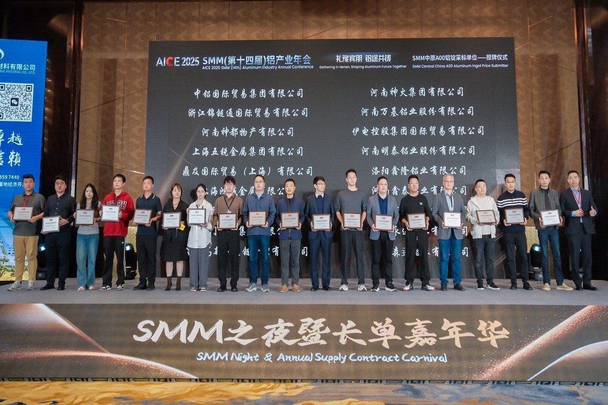 Image of aluminium conference