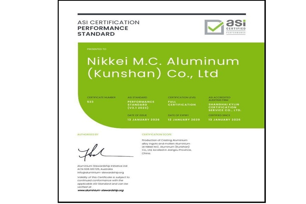 Image of ASI certificate